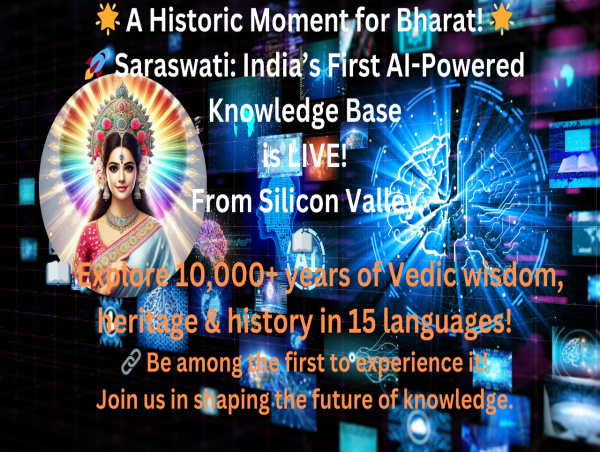  Saraswati: India’s First AI-Powered Knowledge Base Launches from Silicon Valley 
