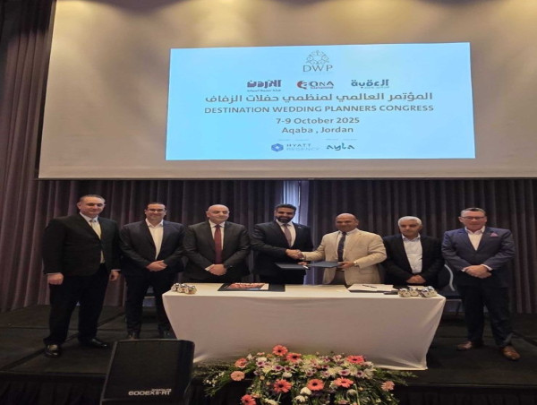  Aqaba to Host the World's Biggest B2B Congress for Destination Weddings in October 2025 