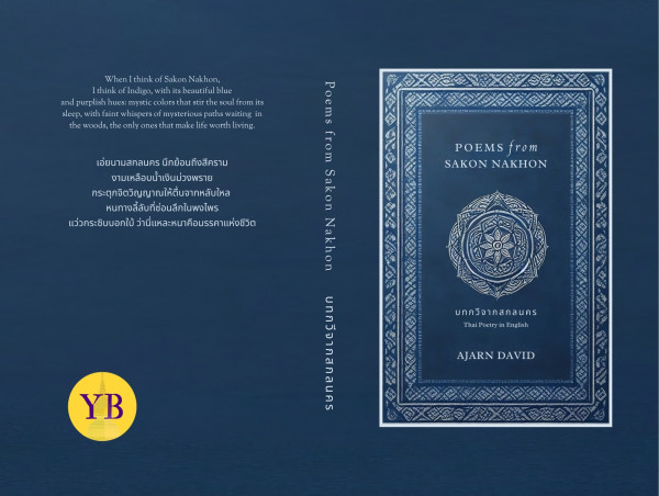  Ysaan Books Publishes Bilingual Thai Poetry Book by Ajarn David 