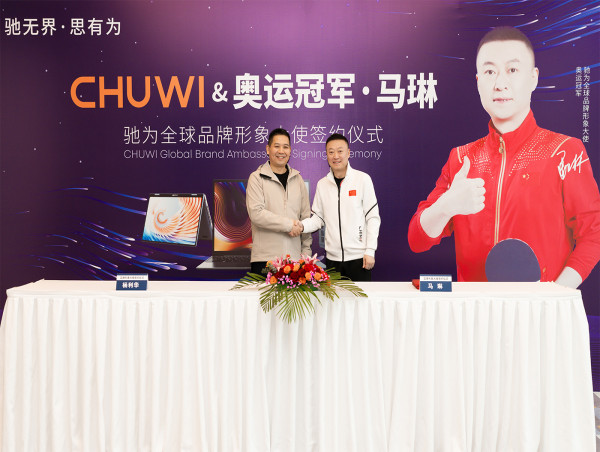  CHUWI Announces Olympic Champion Ma Lin as Global Brand Ambassador 