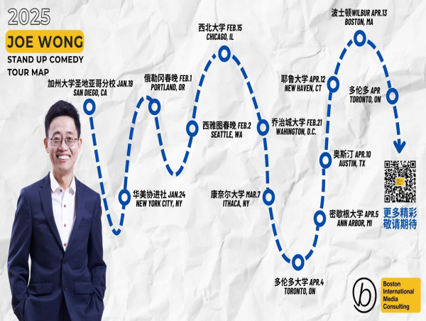  Comedian Joe Wong Announces 2025 Tour, Bringing Laughter to Audiences Across North America 