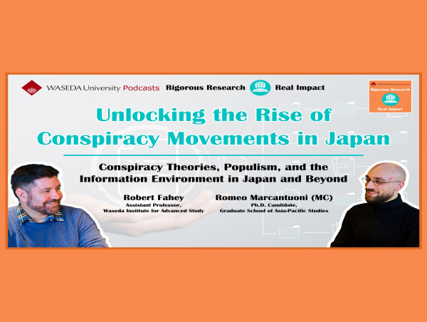 Tokyo’s Waseda University Releases Podcast Episode 8