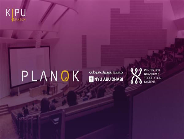 NYUAD Integrates Kipu Quantum’s PLANQK Platform to Advance Quantum Computing Research