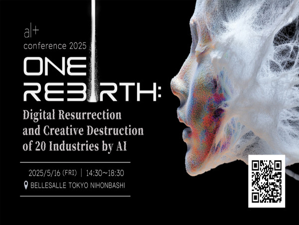  alt Conference 2025 to bring top leaders from government, private sector, and academia on Friday, May 16 