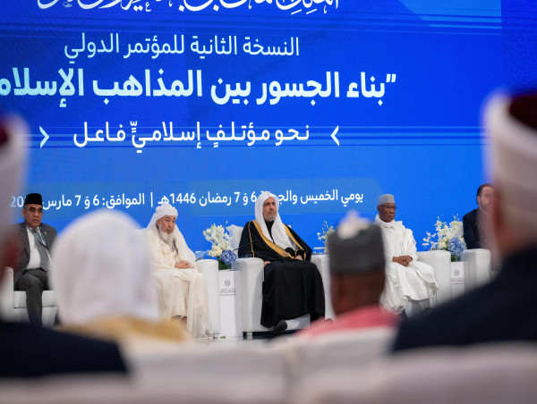  The International Conference ‘Building Bridges Between Islamic Sects’ Ends in Makkah with Participants from 90 Countries 