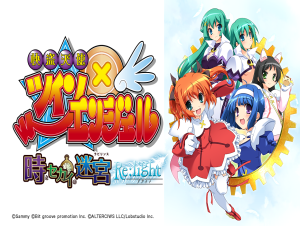  'Kaitou Tenshi Twin Angel - The Labyrinth of Time and World - Re:light' PSP ADV returns with full HD and voice support 