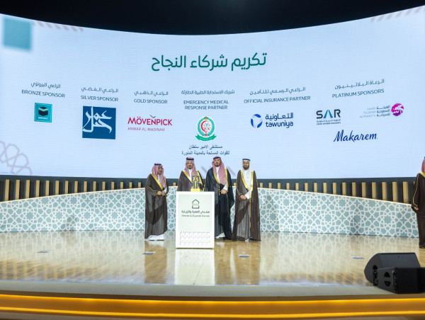  Saudi Ministry of Hajj and Umrah Recognizes SIAD Holding CEO 