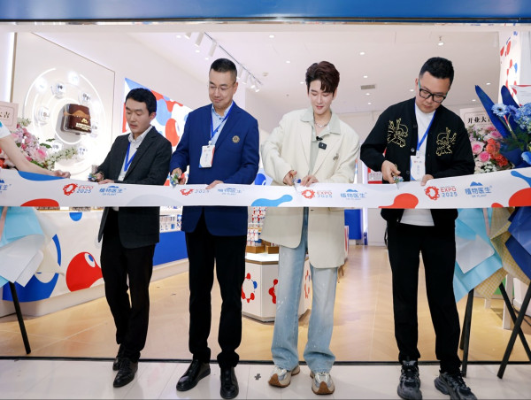  DR PLANT Partners as an Authorized Brand of Expo 2025, Opens First Expo-Themed Concept Store in Chengdu 