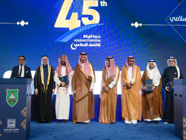 AlBaraka Forum and Spectreco to Launch Groundbreaking Shariah-Compliant ESG Index in June