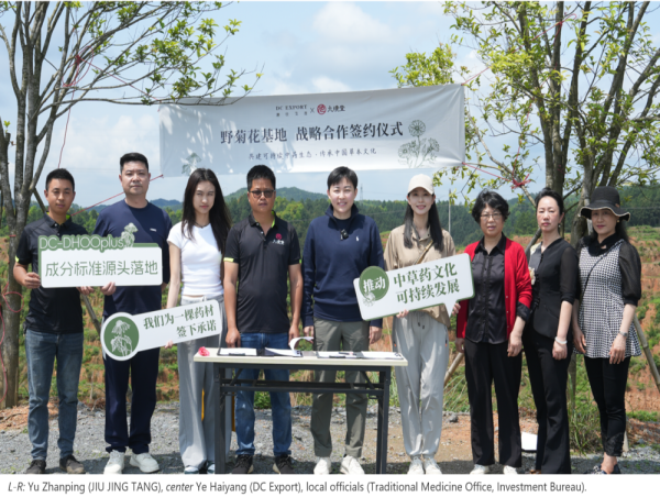 A Mountain-Born Standard: Chinese Skincare Brands Launch Traceable Botanical Ingredient System with Global Implications