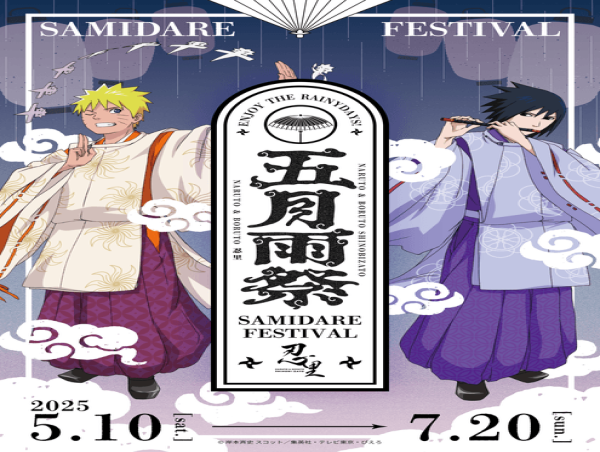 Colorful Japanese Umbrellas to Decorate Photo Spots at 'NARUTO & BORUTO Shinobi-Zato'