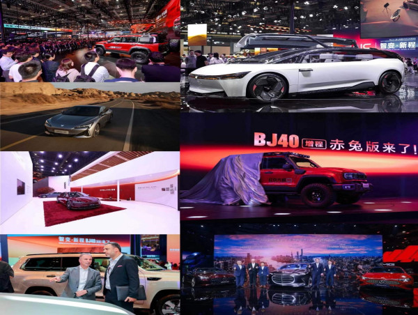 BAIC Group Unveils Seven New Models and Showcases Intelligent Innovation at Auto Shanghai 2025