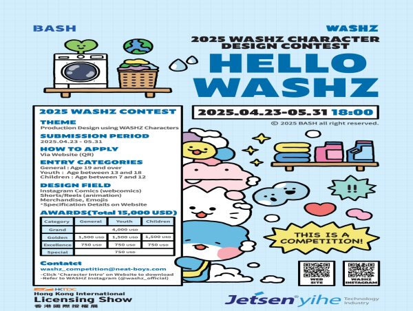 WASHZ Character Contest Launches with US$15,000 Prize Pool