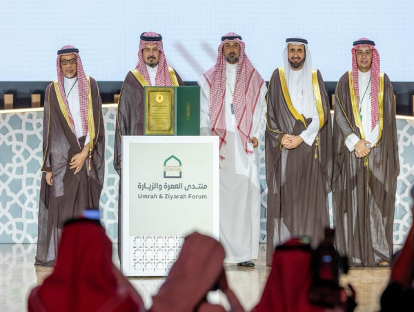 Alhussam Tourism Receives the 'Labbaytum' Award at the 2025 Umrah and Ziyarah Forum