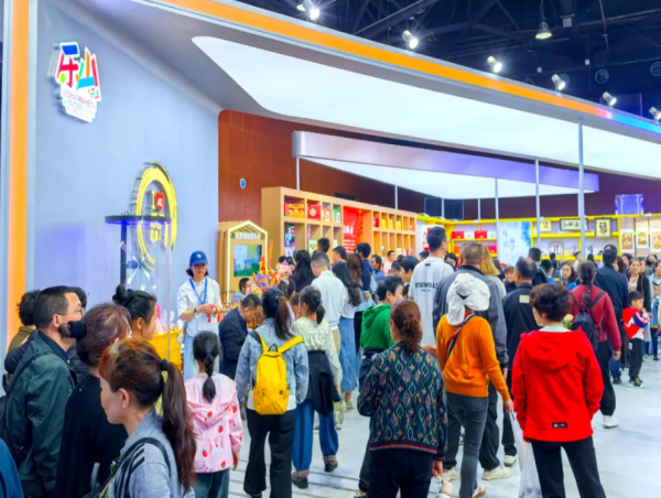  The 11th Sichuan International Travel Expo: Empowering the Cultural and Tourism Sector with Technology 