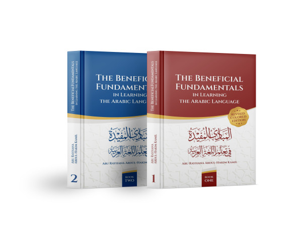 New Two-Part Book Series Aims to Revolutionize Arabic Learning for Non-Arabic Speaking Muslims Worldwide