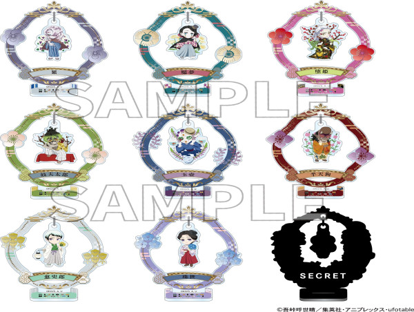 Original 'Demon Slayer' Anime Merchandise to be Sold on Anime Park Nijigen no Mori E-Commerce Site