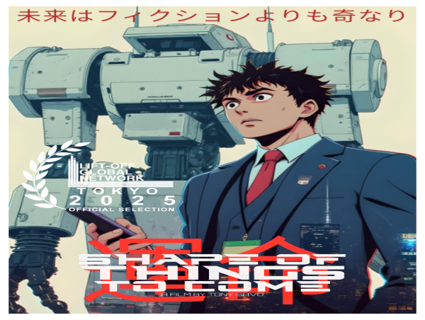 Award-winning Sacramento Director Gets Japanese Premier for Groundbreaking Sci-Fi Epic