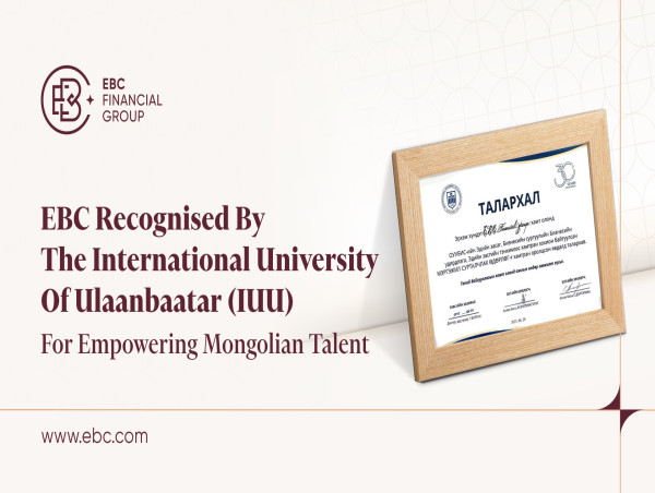  EBC Financial Group seals Joint Cooperation Agreement with the International University of Ulaanbaatar 