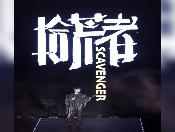  Zhang Zhehan's 'Scavenger' Concert in Hong Kong, China: An Immersive Audiovisual Feast 