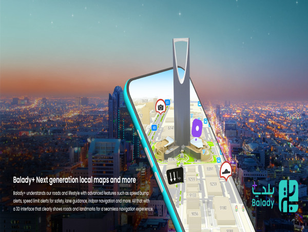 Balady+ the first app to feature local maps and redefine the navigation experience in the Kingdom