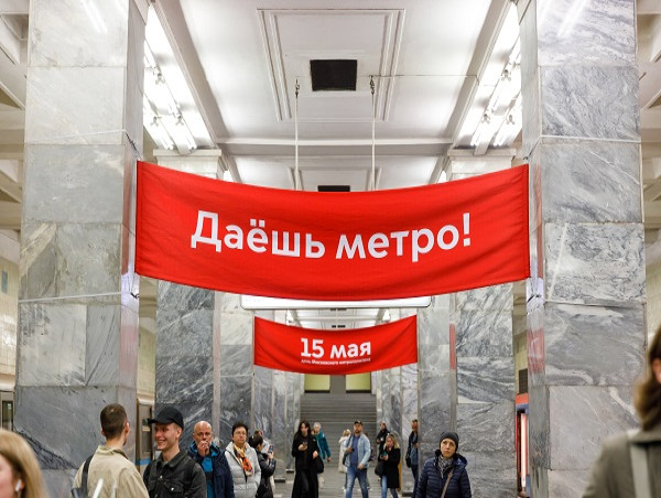  Moscow Metro Marks 90 Years with Technological Advancements and Heritage Events 