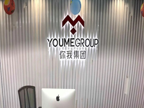 YouMe Group Introduces AI-Powered Thermal Technology for a Smoother, Safer Experience