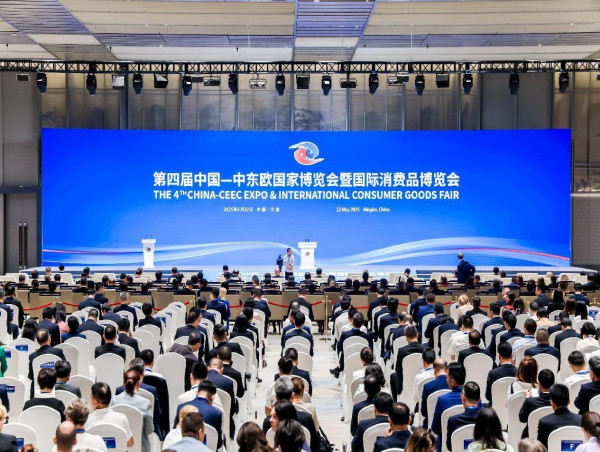 New Visions for the Future: The 4th China-CEEC Expo & International Consumer Goods Fair Opens in Ningbo