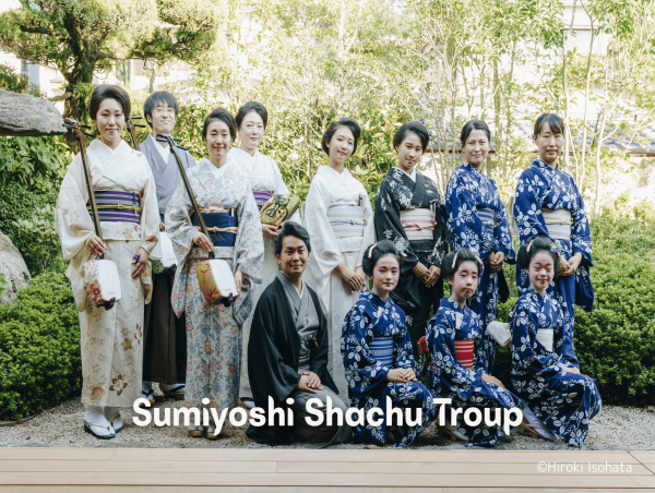 Hidden Gems of Japan Travel: Kagoshima Dance and Green Tea Japanese Culture Experience by the Sumiyoshi Shachu Troup