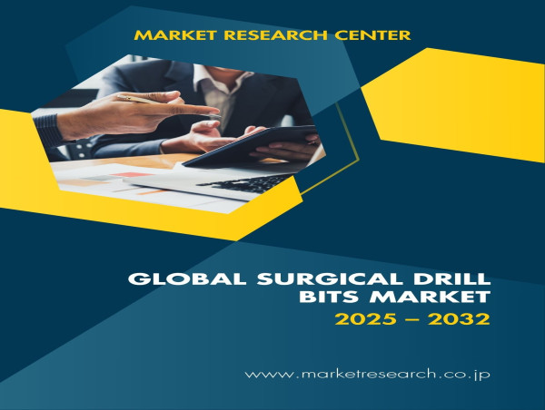  Global Surgical Drill Bits Market 2025-2032 Now Offered by Market Research Center 
