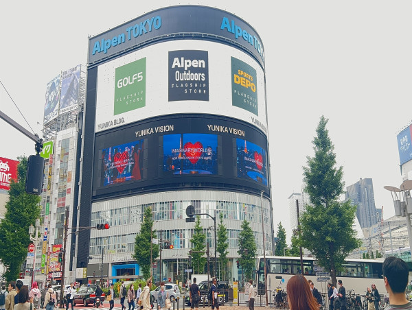  Imaginary Worlds Redefines Flower Lamps with Tokyo Shinjuku Billboard Launch 