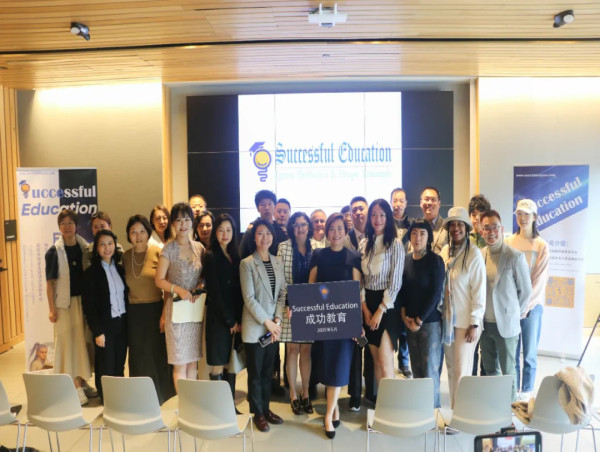 Successful Education Platform Debuts in Boston