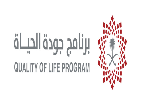 Saudi Arabia Showcases Quality of Life Program to Global Leaders, Driving National Transformation