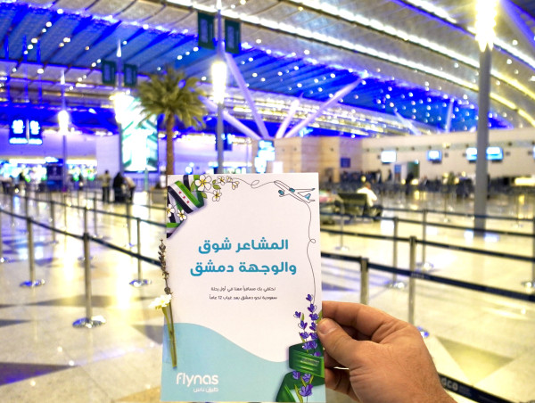  flynas Celebrates Launching Direct Flights Between Jeddah and Damascus 