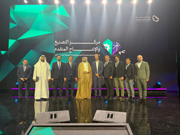  KocDigital Advances Regional Industry at AMPC Launch in Riyadh 