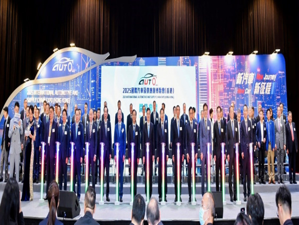 Hong Kong International Automotive & Supply Chain Expo Kicks Off: 