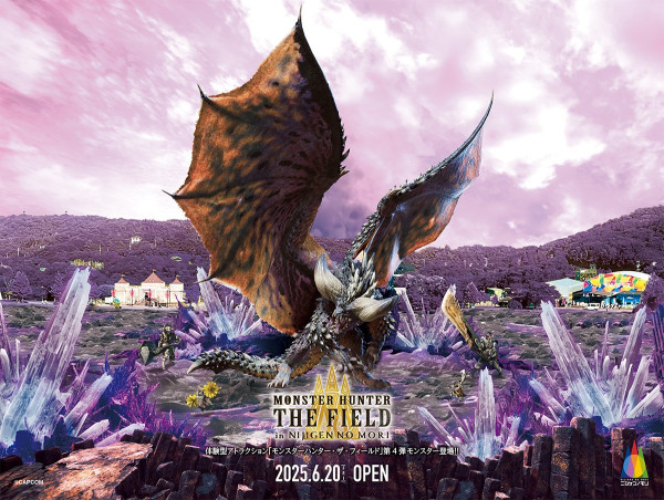  Theme Park Attraction MONSTER HUNTER THE FIELD Introduces Nergigante to Training Quest 
