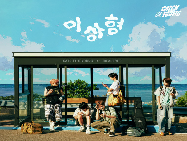  Catch The Young Releases a Perfect Summer Love Song, '이상형 (Ideal Type),' Ahead of the Festival Appearances 