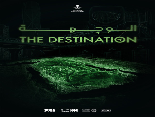 Saudi Arabia’s Konoz Initiative releases documentary film: ‘The Destination’