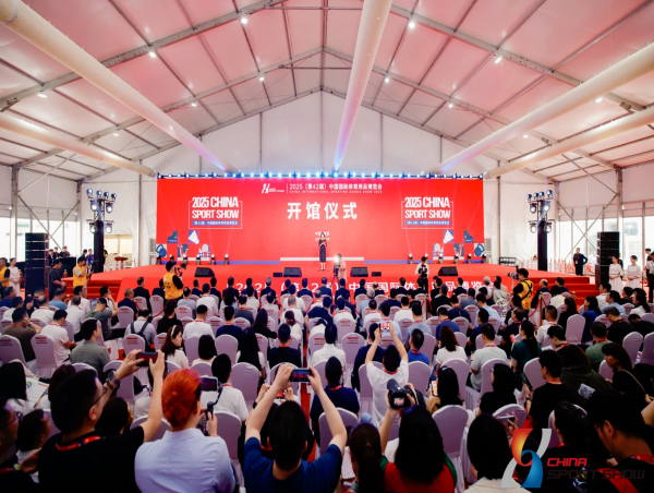  China Sport Show: Leading Sporting Goods Manufacturer Showcases Innovations Amidst Industry Shift 