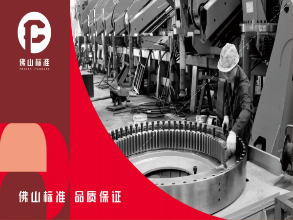 Zhonglian Aluminium's Powder Coated 6063-T5 Profiles Achieve 'Foshan Standard' Certification: A Mark of Excellence