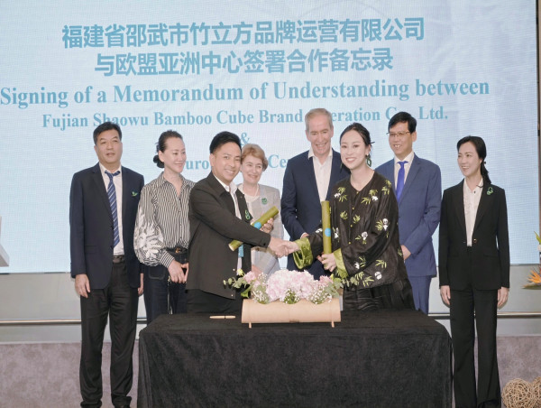  Europe-Asia Center: 50 Years China-EU, 75 Years Sweden-China – United for a Sustainable Future 