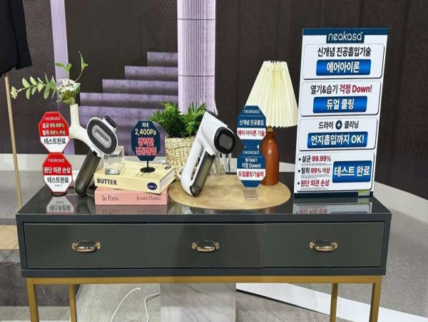  Neakasa Magic 1 Vacuum Steamer Records 1,272 Units Sold in First Hour on GS SHOP in South Korea 