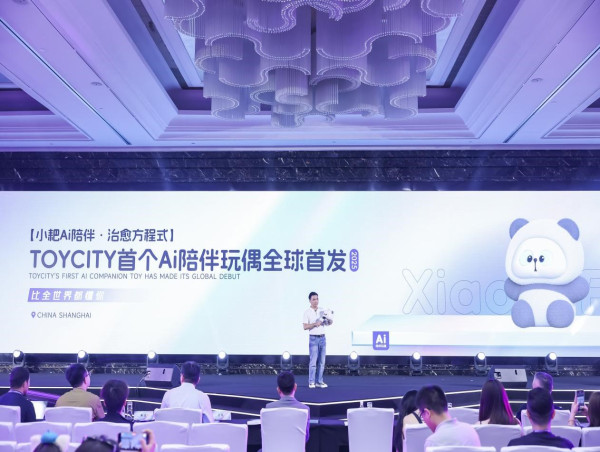 TOYCITY Launches Xiao Pa AI: First Interactive Plush Companion Based on Beloved