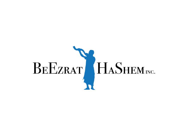 BeEzrat HaShem Inc. Achieves Guidestar Platinum Seal of Transparency