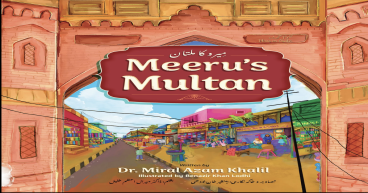New Bilingual Children’s Book Combats Mainstream Image of Pakistan, Reveals Importance of Positive Representation
