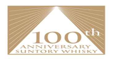 The House of Suntory Marks a Century of Pioneering Japanese Spirit with the Launch of Exclusive Whiskies