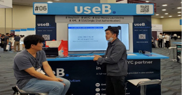 useB.'s Quantum Leap: Advancing Global Connectivity at the World Korean Business convention