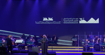 Third Qemam International Festival for Mountain Performance Arts Concludes in Aseer