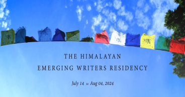 Announcing the Emerging Writers’ Residency